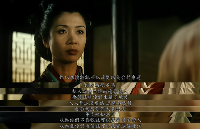 1994年，徐克拍出了最经典的《梁祝》，却有一个“穿帮”比较遗憾