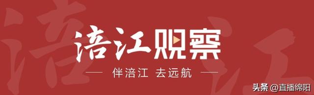 妙哉！DeepSeek，你是真的懂绵阳