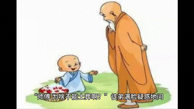 《新僵尸先生》