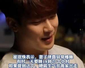 金律喜(金律喜首谈离婚真相，崔珉焕每月给1万，叹：我净身出户养不起3娃)