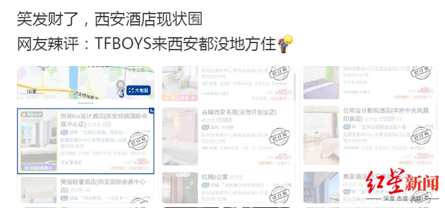 和TFBOYS共赴十年之约,这场演唱会谁是大赢家?