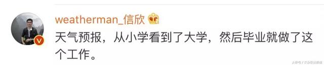 央视“冻龄女神”引发集体回忆杀！23年你都老了，她容颜依旧