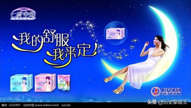 靠卖“女性用品”身家百亿的他，儿子娶豪门白富美，自己却吃泡面