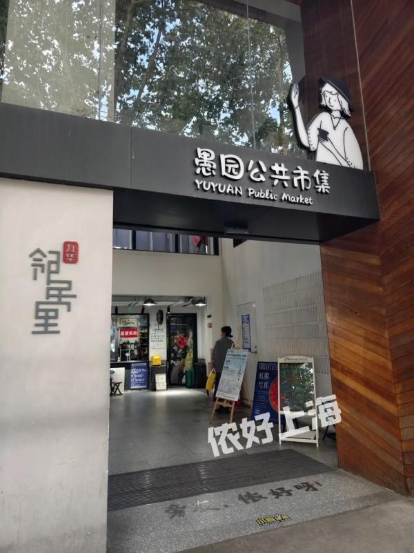 上海找不出第二条这样的百年弄堂！ 超多美食+宝藏小店！潮人云集！附打卡攻略→