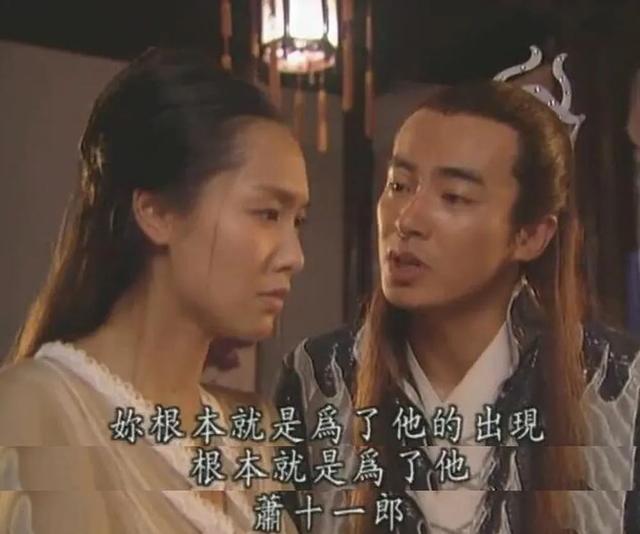 吴奇隆版《萧十一郎》：将武侠小说改成奇幻剧