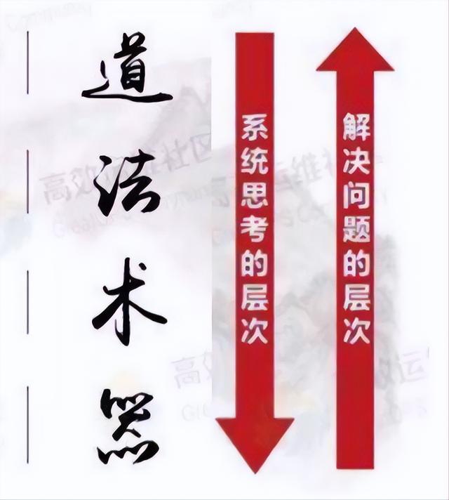 不打破五个禁锢思维的思想钢印，就别想着成为富人