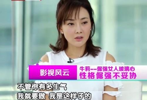 老少恋有多“残酷”?嫁给富豪的牛莉近况曝光,独自旅游疑似离婚