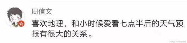 央视“冻龄女神”引发集体回忆杀！23年你都老了，她容颜依旧