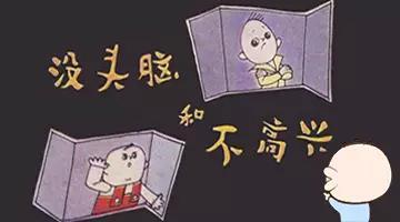 没头脑和不高兴60岁了！你的童年是从哪一部动画片开始的？