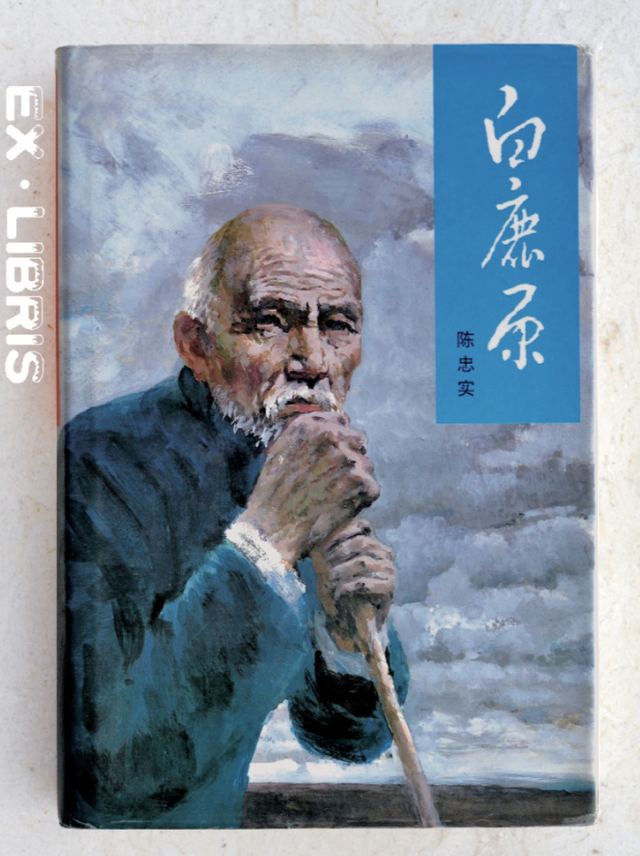 啊?原来我最喜欢的书今年才36岁