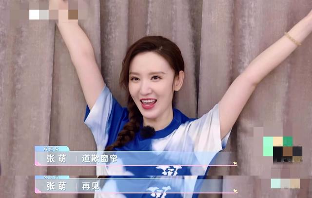 张萌别墅内景曝光，电影房藏老公爱心设计，为环保家里堆满纸箱