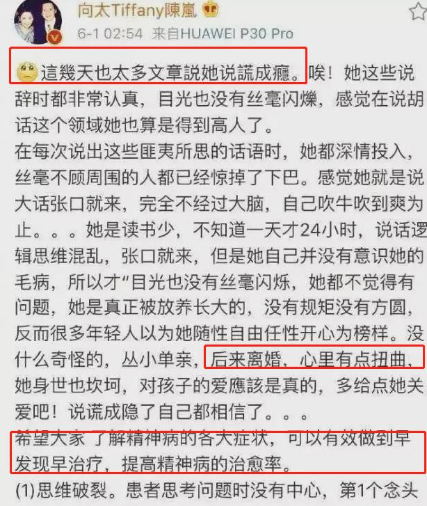 恩将仇报?撒谎成性?毁了张柏芝的,在“艳照门”之前早有预兆