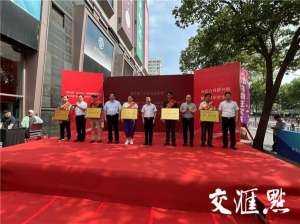 兴化吾悦广场(政府搭台企业唱戏,兴化启动“苏新消费·活力水乡”消费促进系列活动)
