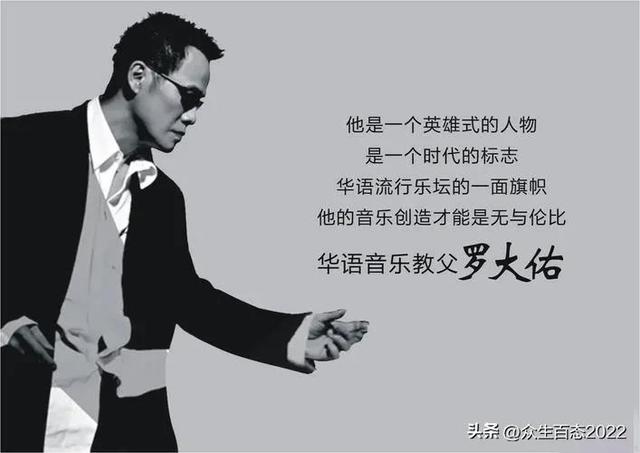 51岁刀郎一夜消失的真相：被“大姐大”手撕，背后一股力量针对