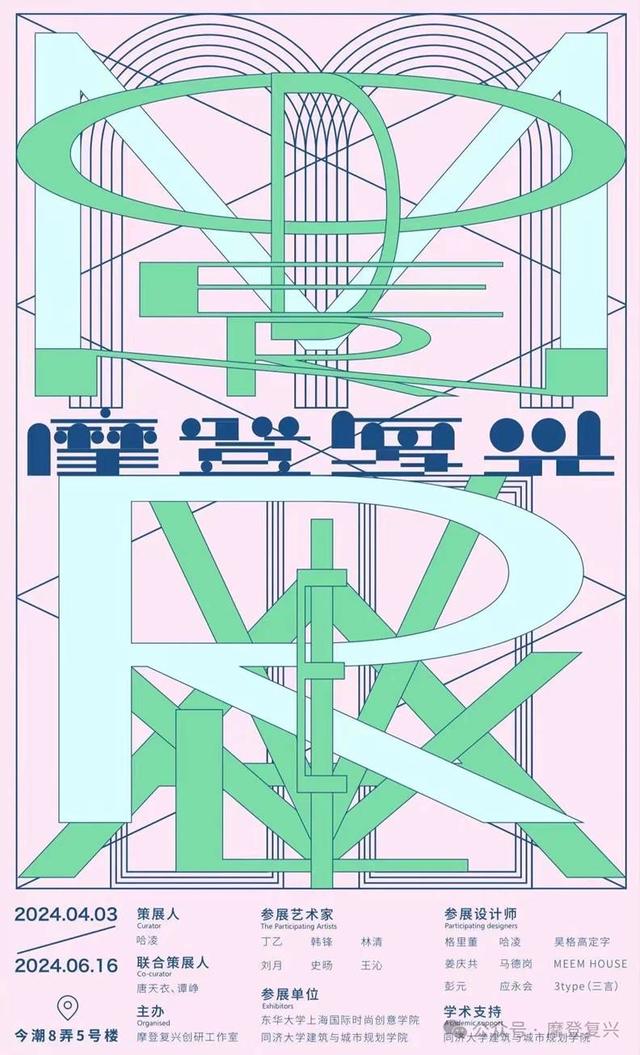 如此城市｜看上海摩登，看什么？怎么看？