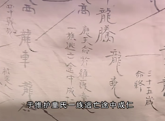 重温《水月洞天》:看透赵云三次算计童博,才知她害天雪毁容真相