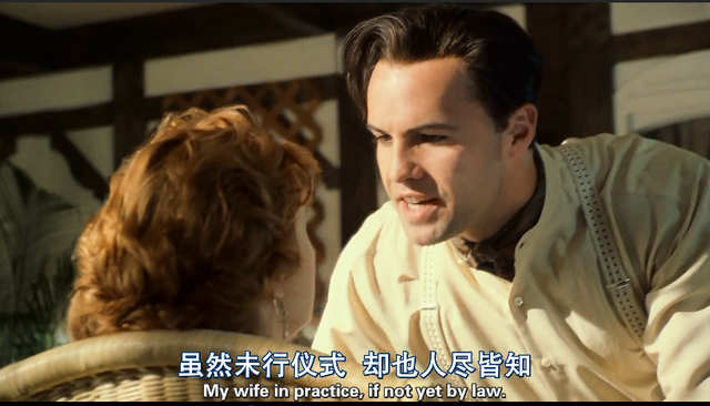 《泰坦尼克号》解读，杰克露丝约等于梁祝，海洋之心归保险公司