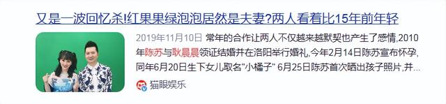 这两位熟悉的主持人，原来是夫妻？搭档了21年，儿女双全却被骂惨