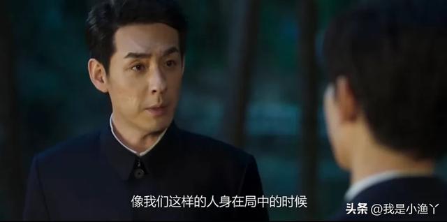 《深潜》柯靖平让闻夜鸣和云弘深悄悄的查凌寒，藏不住了