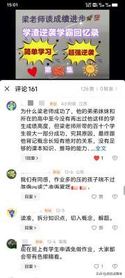 梁钰(读书能不能改变命运？农民家三个孩子的境遇，山沟里大学生的迷失)
