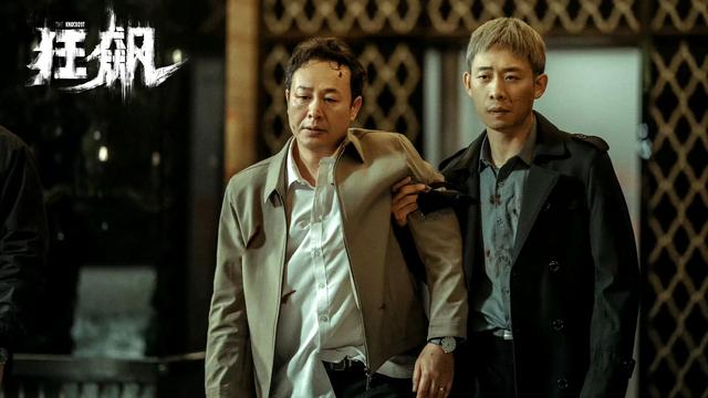 你真的看懂《狂飙》了吗？二刷带你领略剧情与角色的深度共鸣