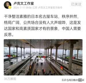 卢总(在全网坐拥3000万粉丝的超级大V——卢克文卢总)