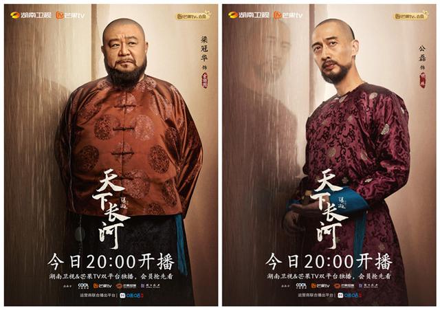 久违了历史剧传奇剧，罗晋黄志忠尹昉主演，《天下长河》回溯一段值得铭记的治河史