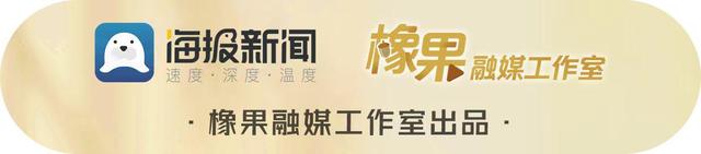 身价翻倍,“洞洞鞋”凭何再翻红?