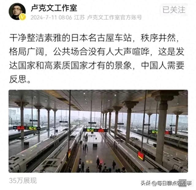 在全网坐拥3000万粉丝的超级大V——卢克文卢总