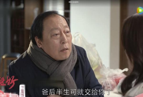 《都挺好》大结局：没想到，最后我们都为苏大强和明玉落泪