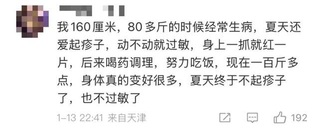 女演员金靖一句话引发热议！网友怒赞：姐姐你真的很靠谱