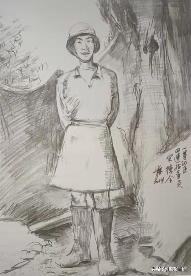 阵地模范指导员宋德全，战士的老大哥