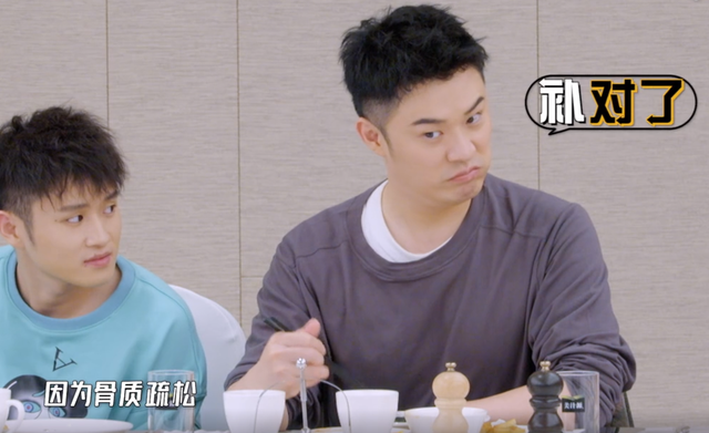 邓超鹿晗真实体重曝光，身高双双缩水，陈赫不仅肥胖还有骨质疏松