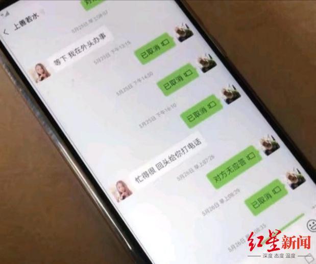 “消失的女儿”:四川女子菲律宾失联满一年 母亲从坚信女儿活着到“想要个结果”