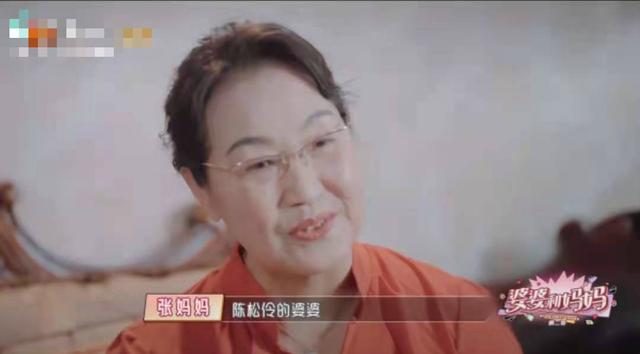 陈松伶综艺上屡遭婆婆无视，上前拥抱都落空，被疑与十年未育有关