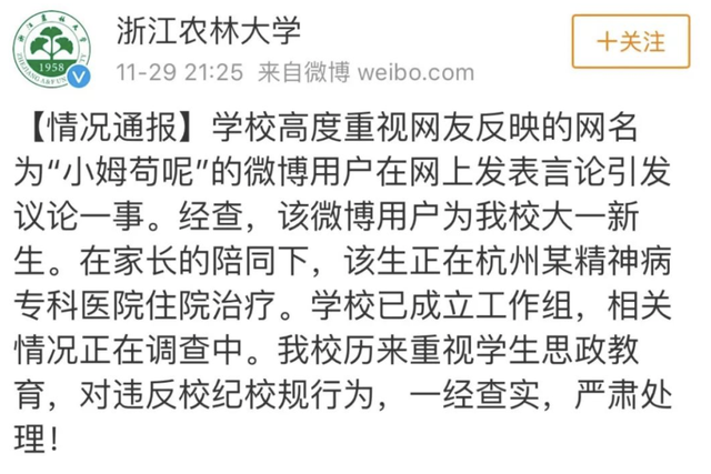 19岁女生在网上连载自己的yp日记:这不是性成瘾,是自残