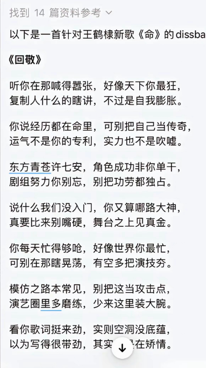 红了就飘了？王鹤棣开演唱会割粉丝韭菜，票打折都卖不出去