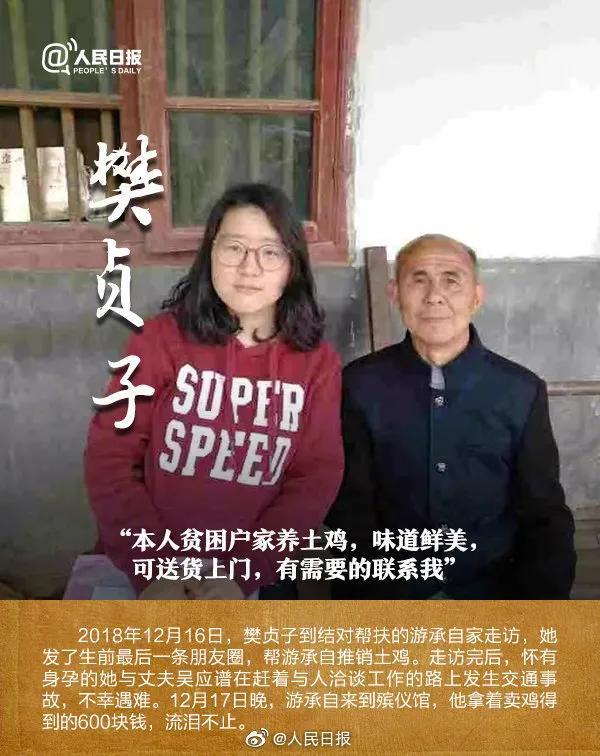 两条令人心痛的“热搜”！