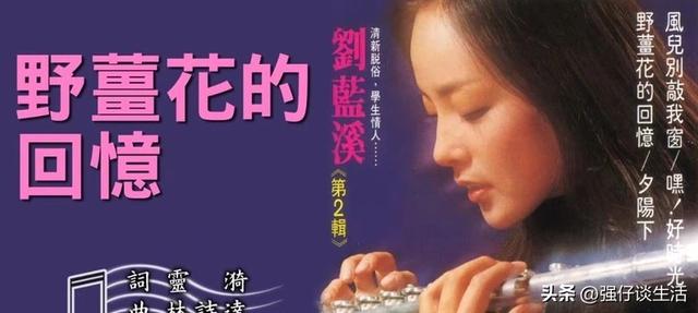 女星刘蓝溪逝世！当红时结婚隐退，剃发出家30年，去世时面容安详