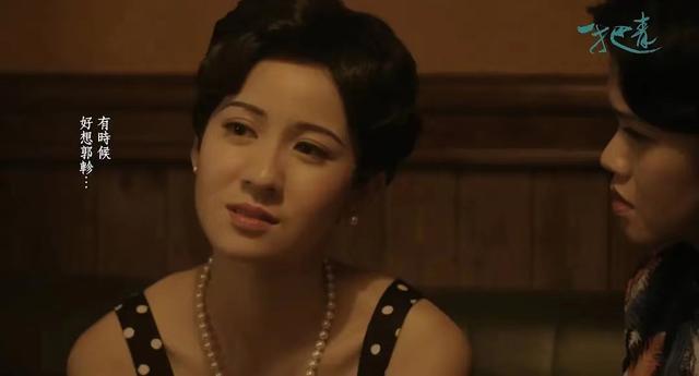 飞行员爱人走后,沦落风尘,包养男人:《一把青》朱青的堕落史