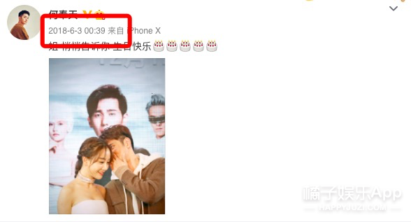 还记得《美人为馅》的周小篆吗？他居然是陈晓的伴郎？