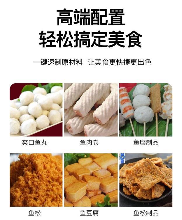 鲢鱼鱼肉采肉机 小型黄花鱼去刺机 多功能鱼糜取肉机