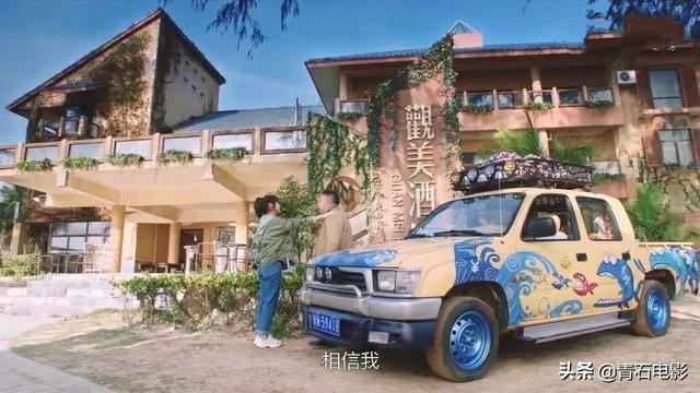 《王子变青蛙》被吐槽变蛤蟆,15年后的翻拍,只能证明原版经典