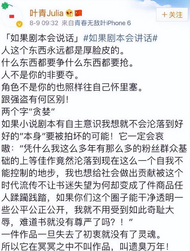 迎娶内娱第一女海王，本以为“老实人”甘愿接盘，没成想天生绝配