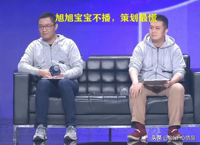 DNF:30号旭旭宝宝复播!透露新合同签订保底2个亿,水友会要送车