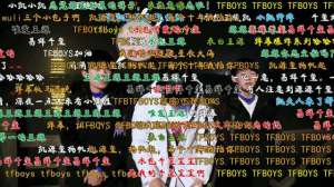 神幕(每日一词:弹幕)