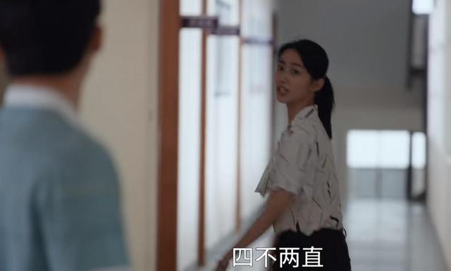 县委大院:萌新林志为再受挫,攀附周良顺失败,不会说话惹恼了他