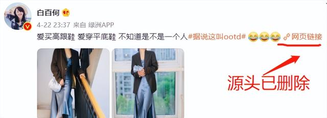 白百何又怀孕了？被拍到大肚照疑似怀三胎，本人微博透露信息不少