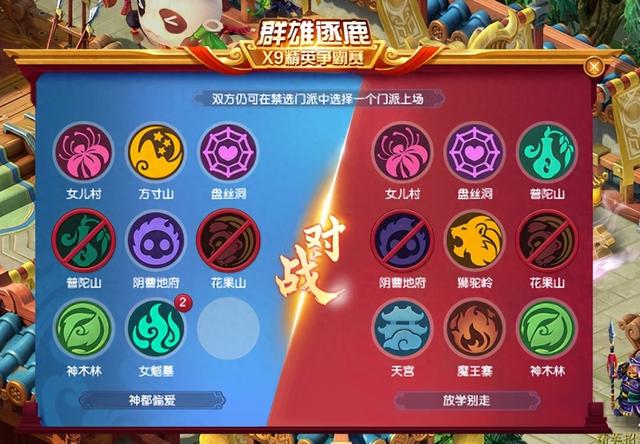 梦幻西游群雄第四赛季精锐四攻速推夺冠，炮总拿下勇武神威冠军