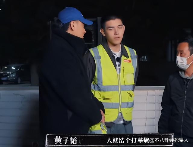 偷奸耍滑，怕苦嫌累，明星少爷们“下凡”体验生活，就是一场假局